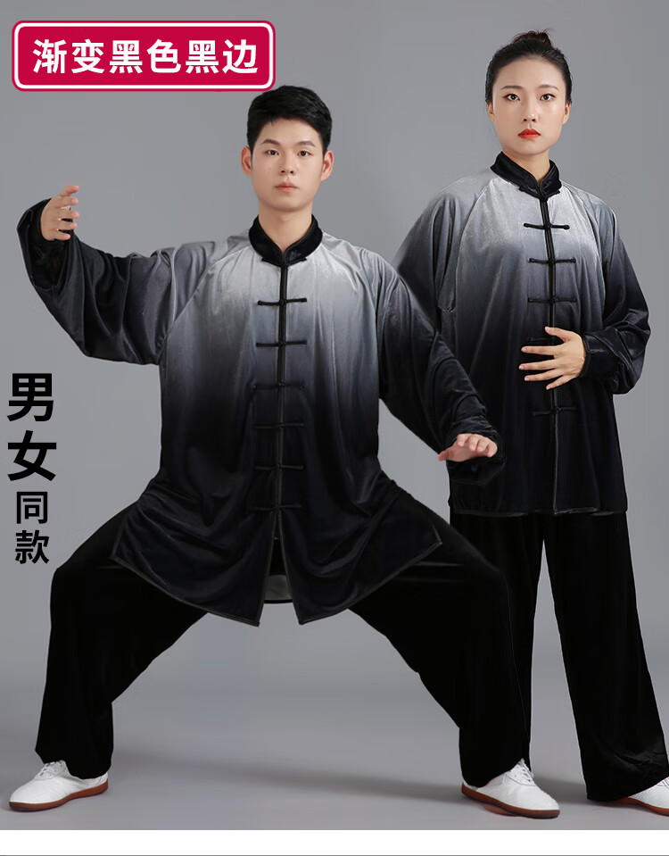 武極堂同款太極服新品男裝2021新款服裝冬款太極拳練功服女金絲絨冬季