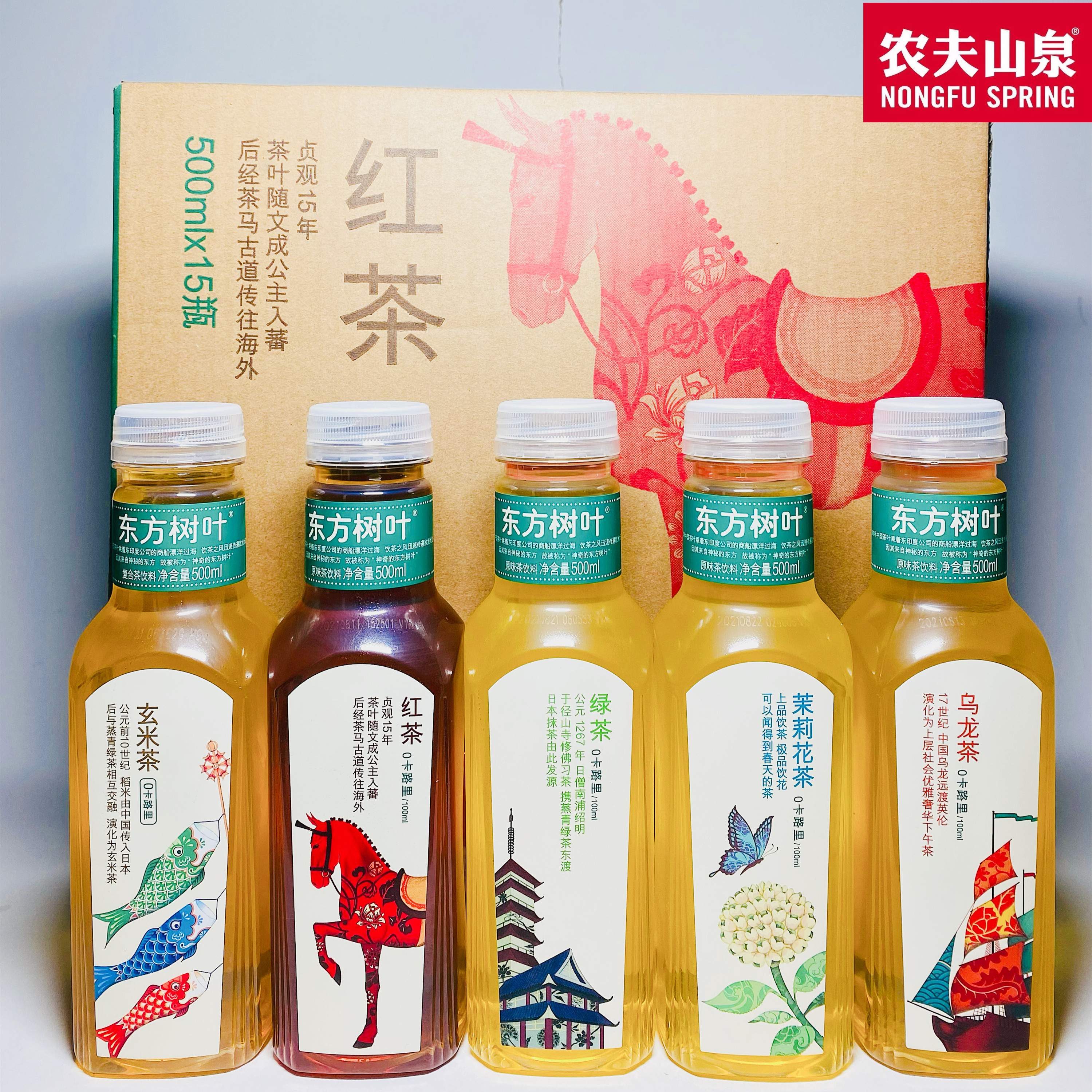 东方树叶龙井新茶500ml48瓶农夫山泉龙井东方树叶龙井玄米乌龙茶新品