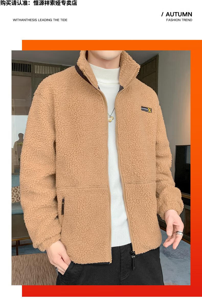 恒源祥品牌高端男装羊羔绒棉衣男士外套冬季新款棉服男生冬天宽松加厚