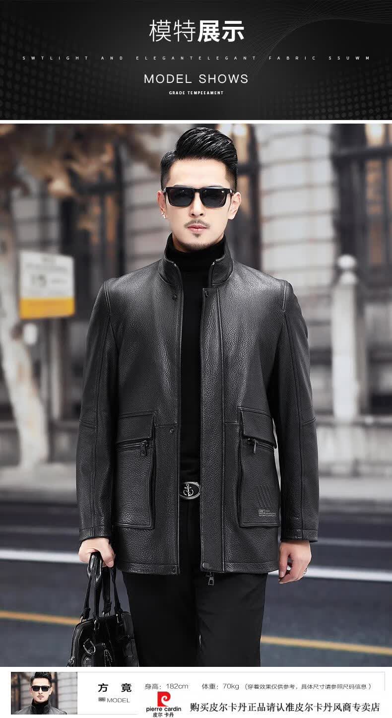 皮尔卡丹海宁进口皮衣男士真皮鹿皮风衣中长款立领大衣外套春秋冬季