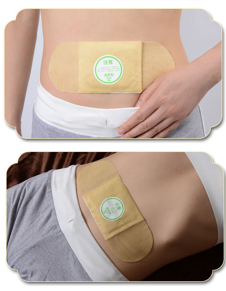 笔尖医疗保健艾灸贴热帖暖贴暖宫贴大姨妈自发热调理宫寒艾草贴祛湿