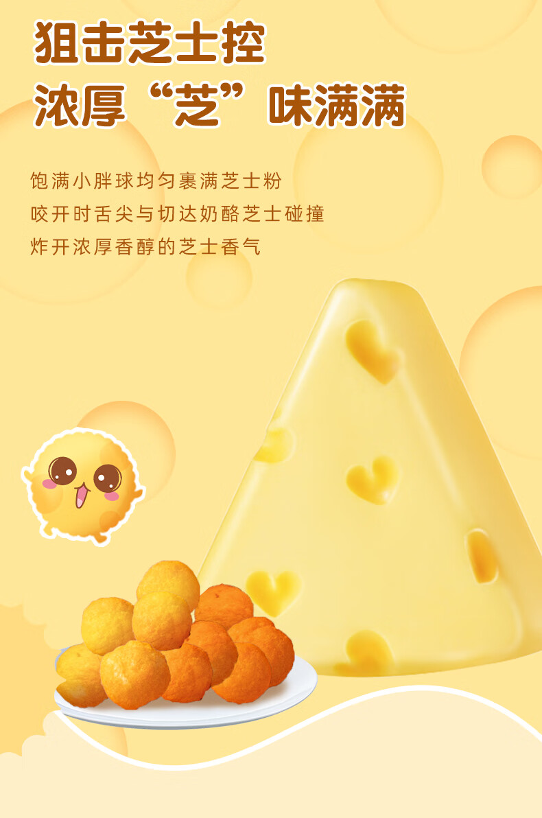 韩国进口nobrand切达芝士球独享装70g2袋膨化网红零食下午茶休闲小吃