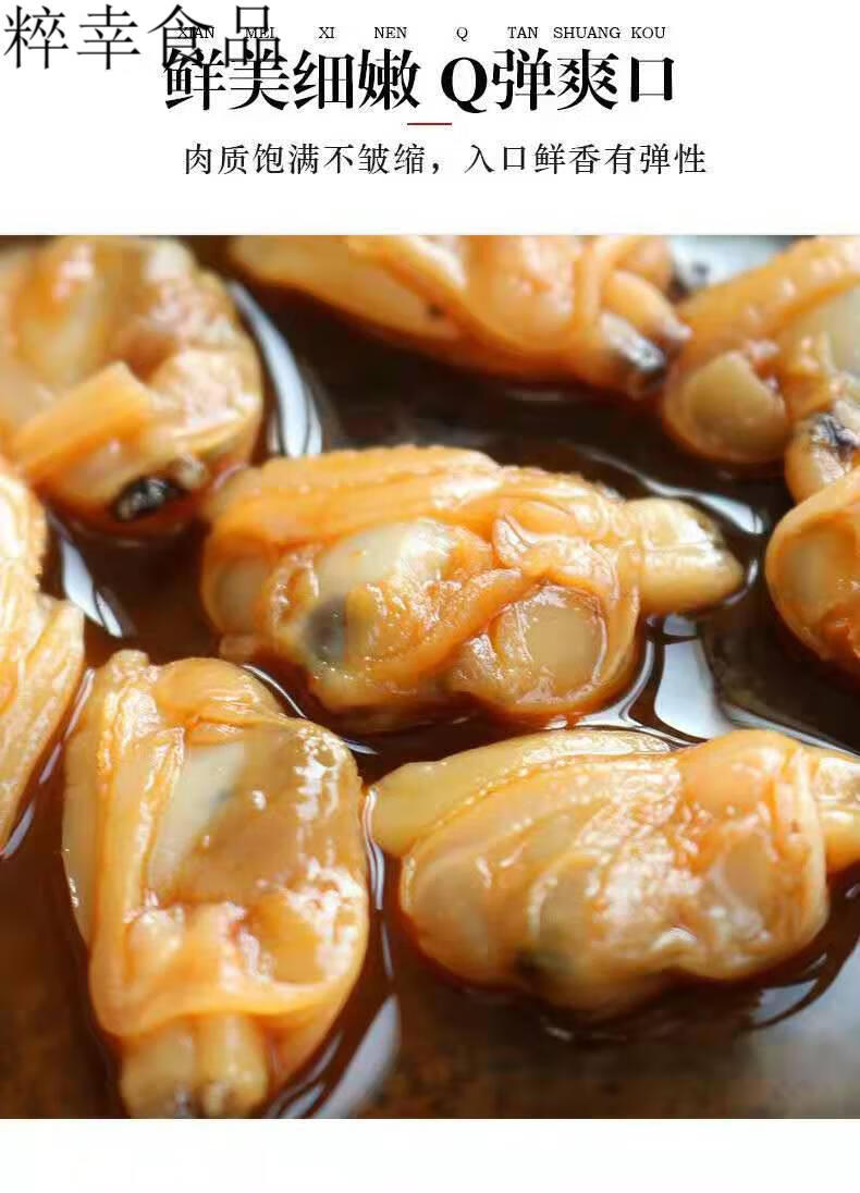 麻辣小海鲜1000g即食罐头蛤蜊网红下饭花蛤肉花甲零食下酒嘎啦肉100g5