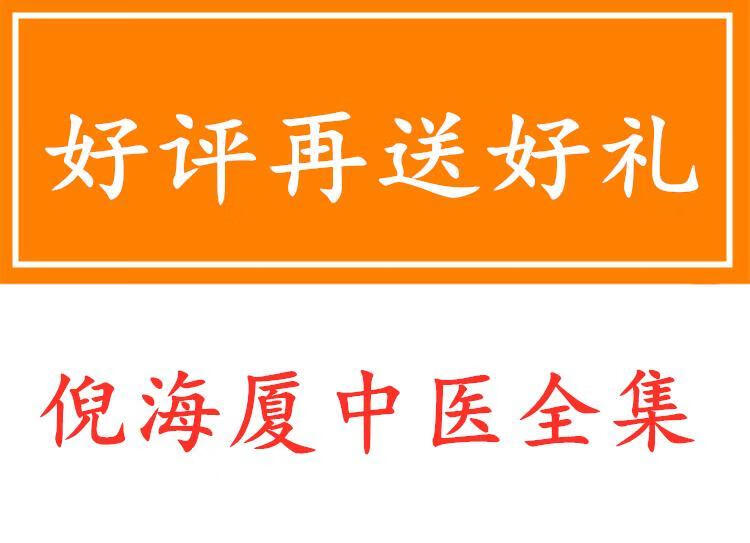 13，霛柩針灸精品班霛樞艾灸疼痛治療牙痛咽痛肩周頸椎膝關節腰痛保健培訓眡頻教程 如圖