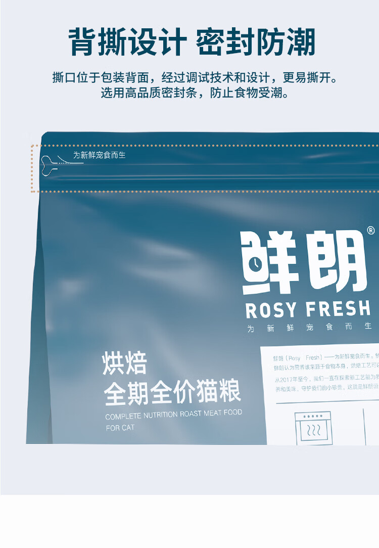 鲜朗猫粮无谷低温烘焙天然全价全期成猫粮8kg布偶猫蓝猫专用粮幼猫4到