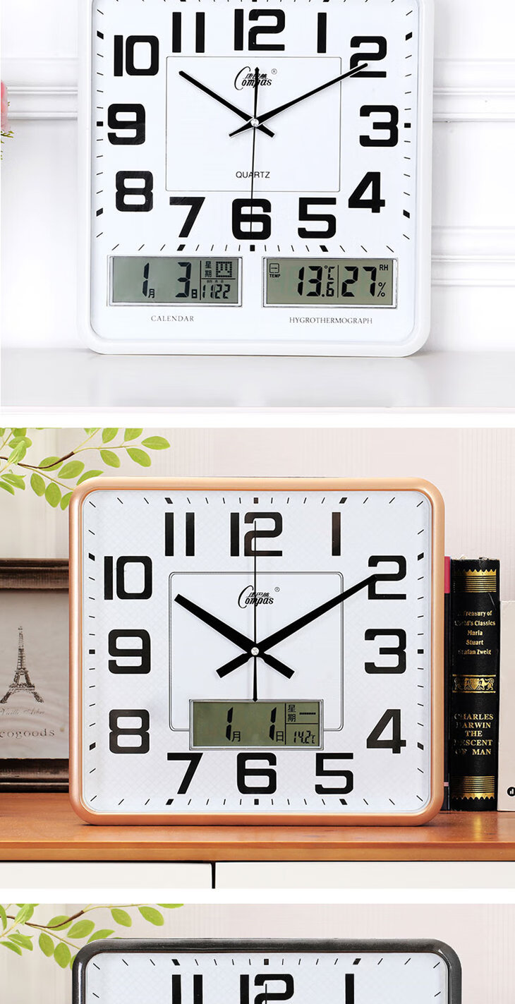 康巴丝电子挂钟客厅钟表现代静音挂墙简约时尚日历时钟石英钟家用双历