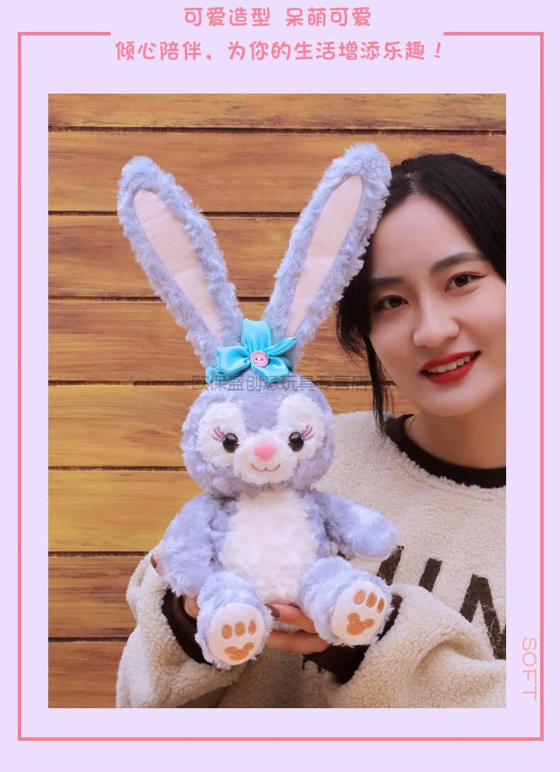 新款星黛露公仔 抖音王俊凯同款芭蕾兔星黛露兔子stella lo史黛拉兔