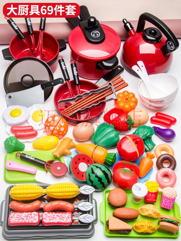 儿童玩具女孩男孩36岁幼儿园过家家厨房做饭仿真厨具全b48件套