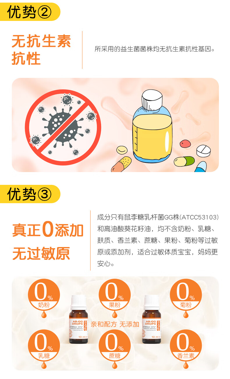 dipro迪輔樂lgg新生嬰幼兒益生菌兒童寶寶抗過敏滴劑桔色玻璃瓶裝10ml