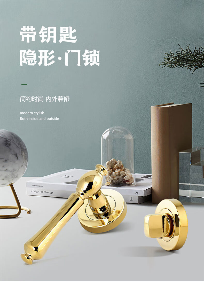 【甄选】隐形门锁暗门锁隐形门锁单面锁暗装暗藏式卧室带小钥匙孔单边
