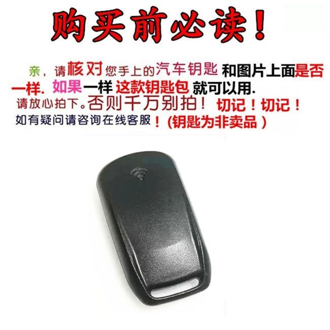 点缤 适用于光阳赛艇s350钥匙包people250 dtx360 krv180改装感应遥控