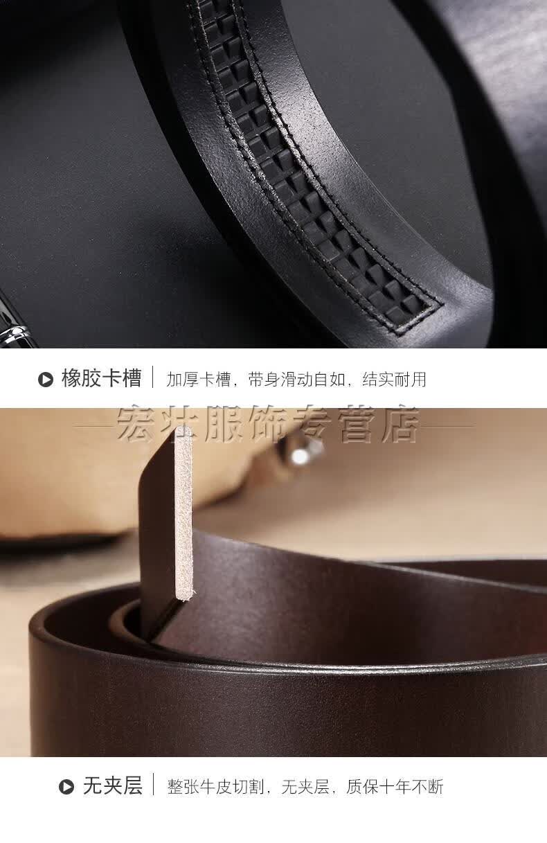 西裤腰带男真牛皮自动扣男士皮带商务简约百搭款头层牛皮中青年裤带