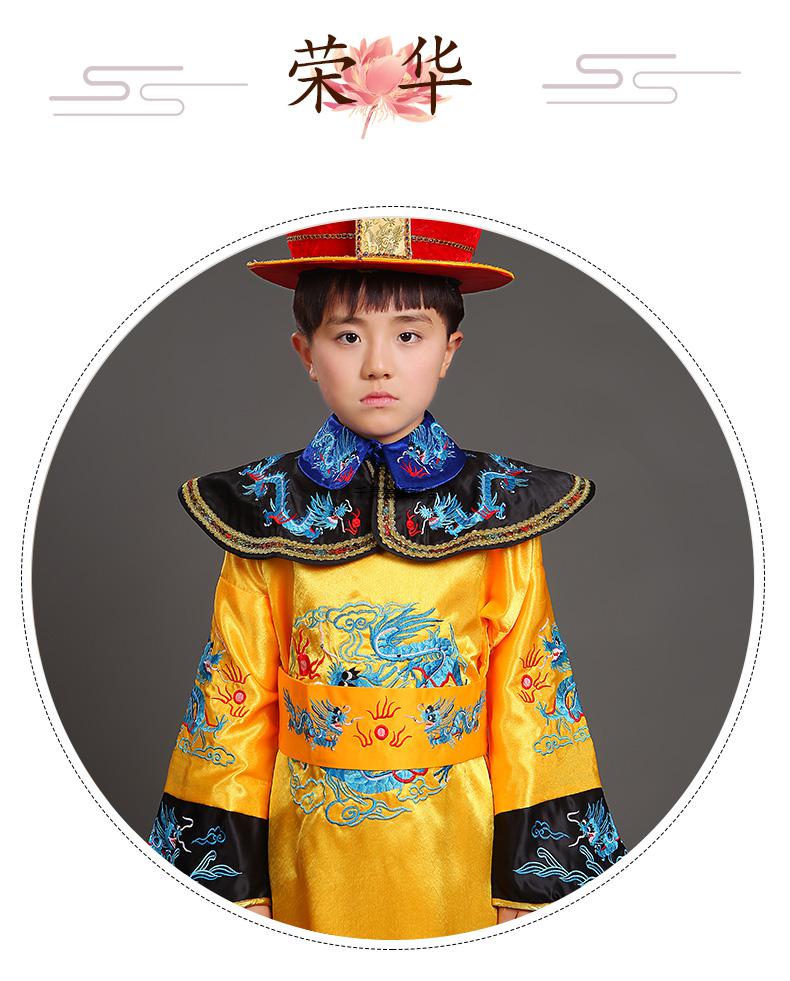 儿童古装男汉服皇帝服古代龙袍装童演出服清朝小康熙乾隆旗装摄影表演