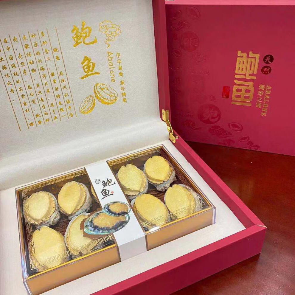 海参鲍鱼礼盒10只海参干货送礼过节礼品领导长辈高端礼物8只鲍鱼棕色