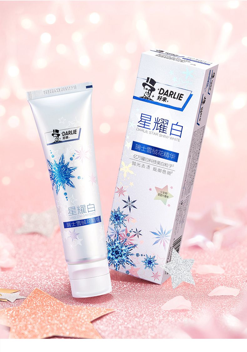 darlie好来原黑人星耀白牙膏雪绒花120g亿万因子美白去牙渍渍咖啡渍新