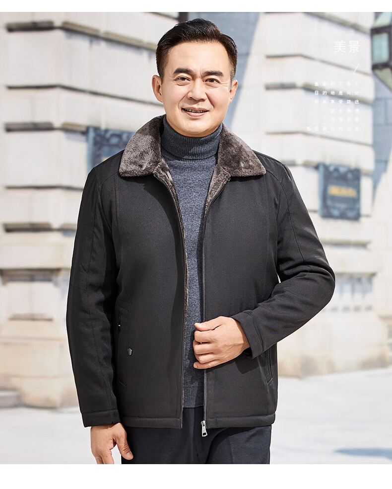 卡帝乐鳄鱼爸爸装秋冬季外套中年男士棉衣服4050岁60中老年人爷爷加厚
