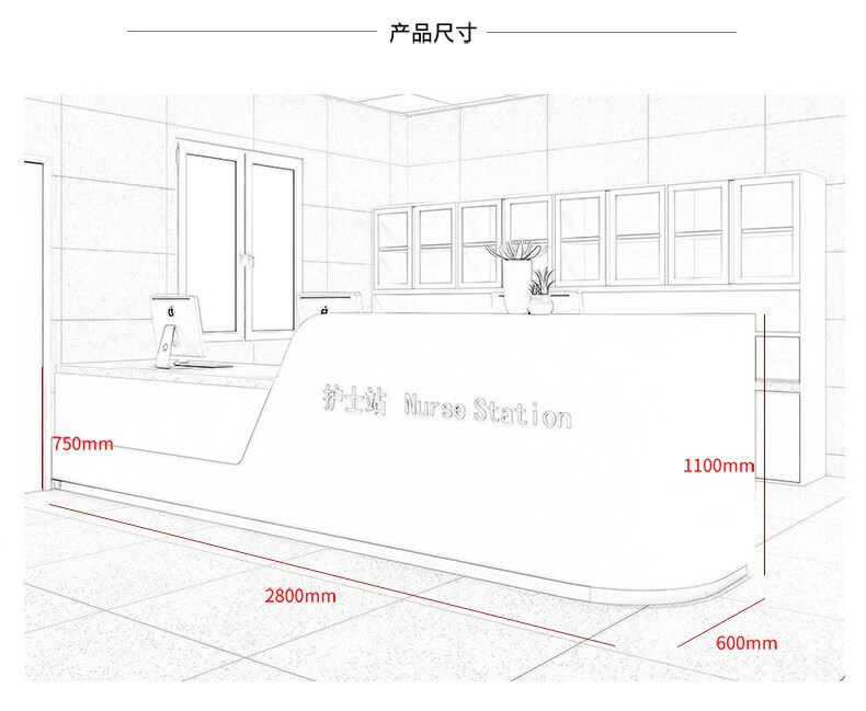 护士站工作台平面图图片