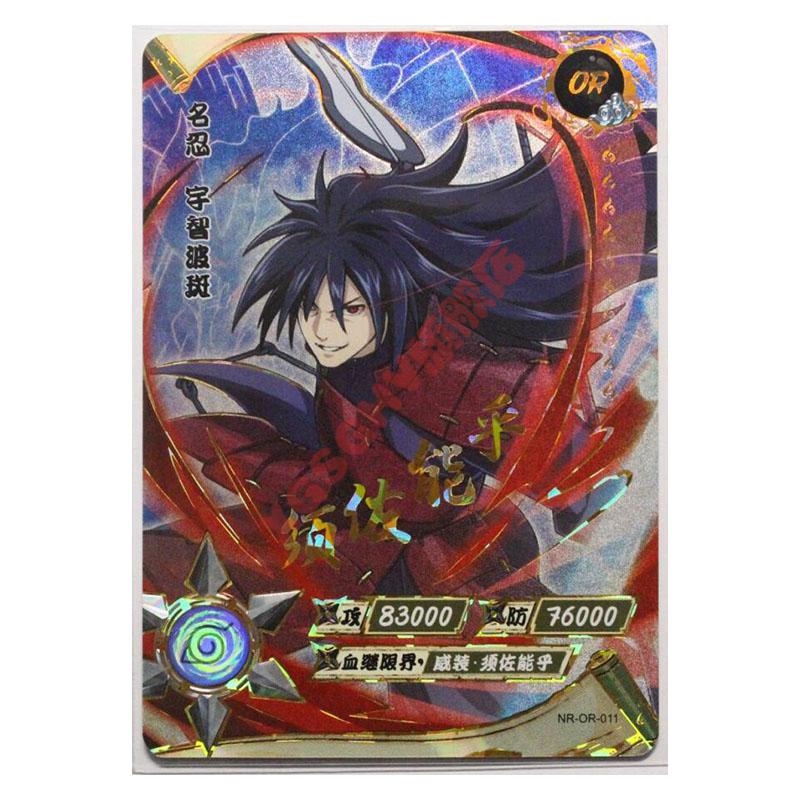 火影忍者卡片卡游单张卡片or卡单卖千手柱间宇智波斑我爱罗皆之章单张