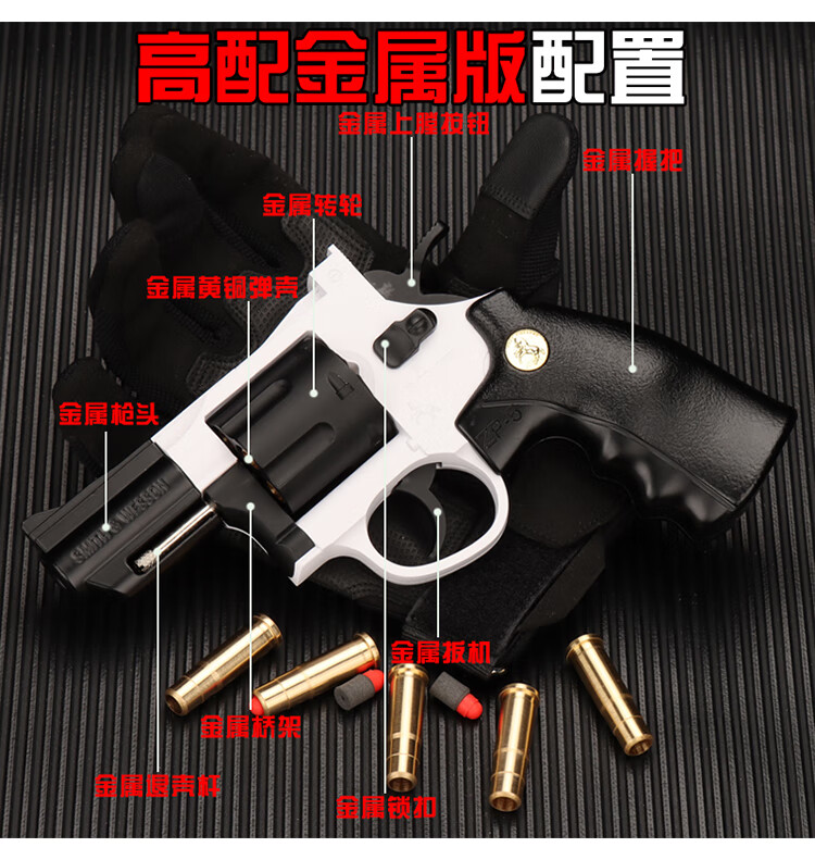俄罗斯转盘玩具枪左轮砸响炮砸响枪zp5金属软弹枪小手男孩成人玩具
