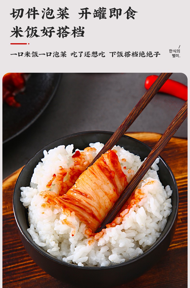 宗家府 切件泡菜 辣白菜泡菜 独立小包装 便携 40g*10袋白菜【图片