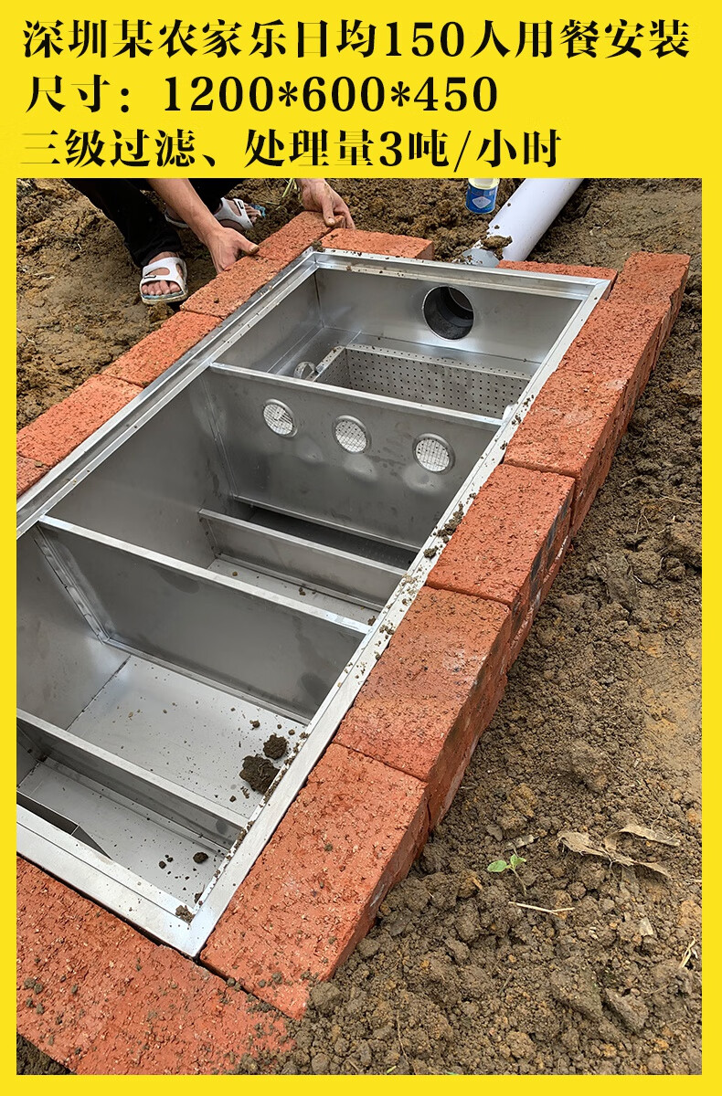 定制适用地埋式304不锈钢隔油池餐饮厨房三级商用油水分离器污水过滤