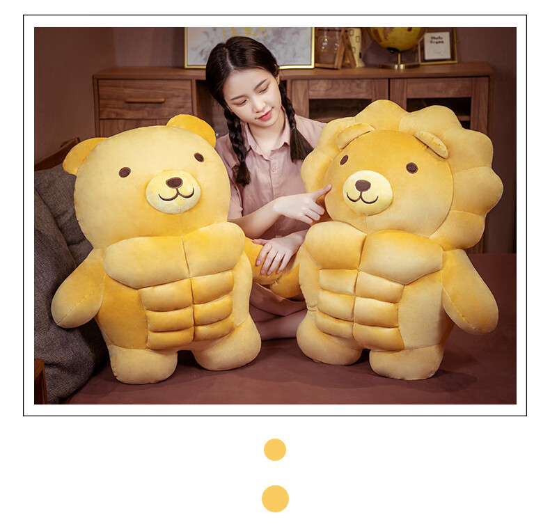 【绿野客】-可爱大胸肌腹肌狮子熊猪健身八块腹肌网红肌肉男朋友抱枕