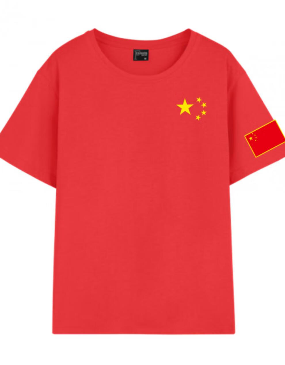 国庆节衣服t恤爱国服中国文字国庆演出纯棉短袖男男半袖宽松学生活动