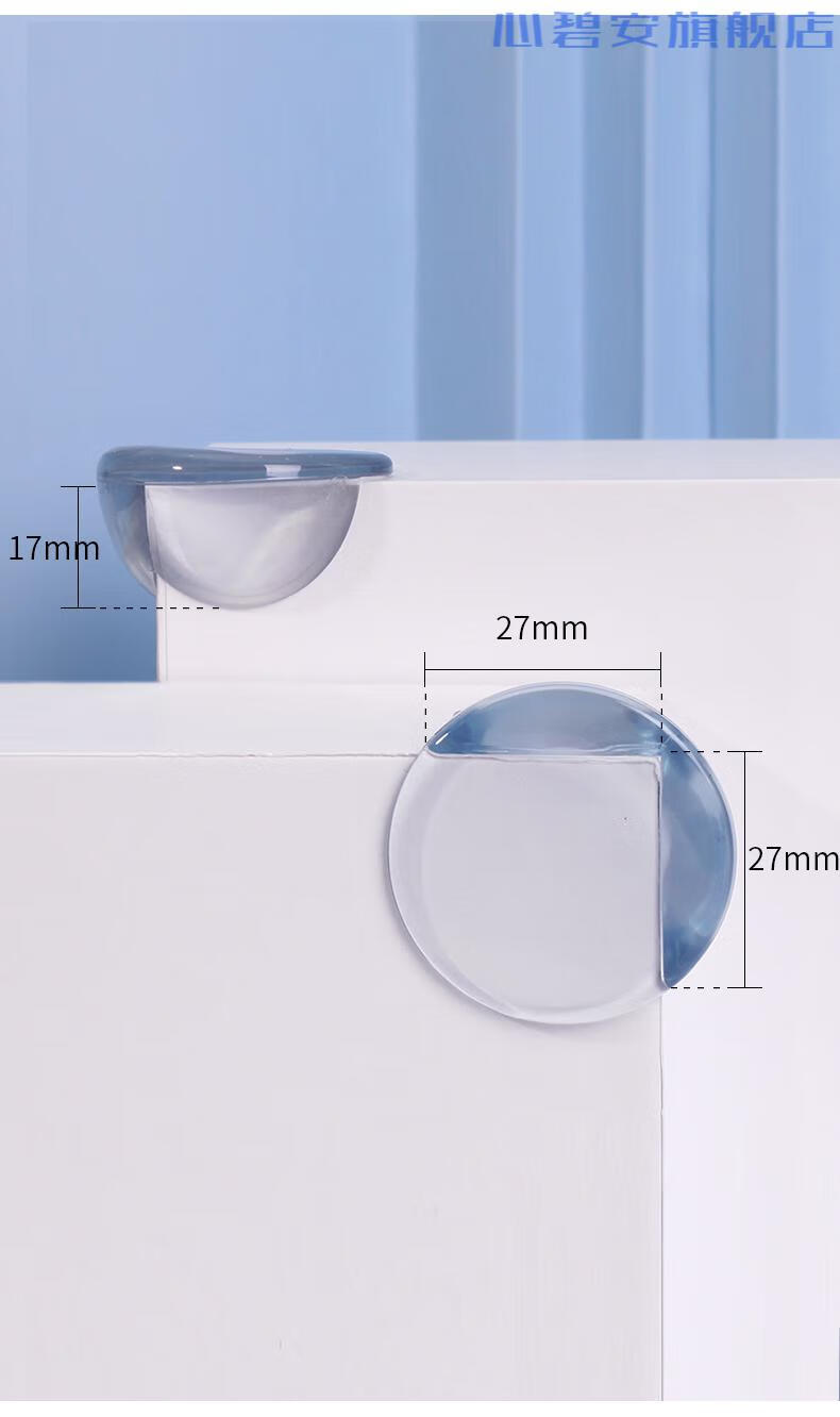 婴儿童防磕碰包桌角保护套透明防撞角抽油烟机家具拐角桌子防护角wj