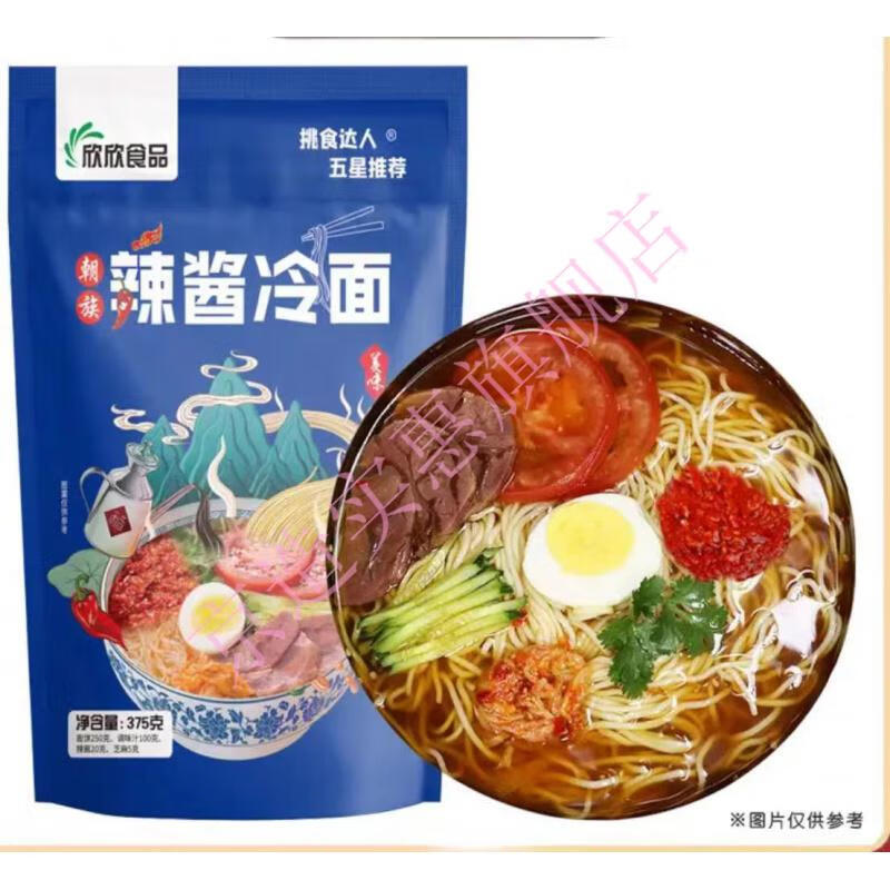 挑食达人休闲食品方便速食酸甜 欣欣食品挑食达人辣酱冷面*10袋【图片