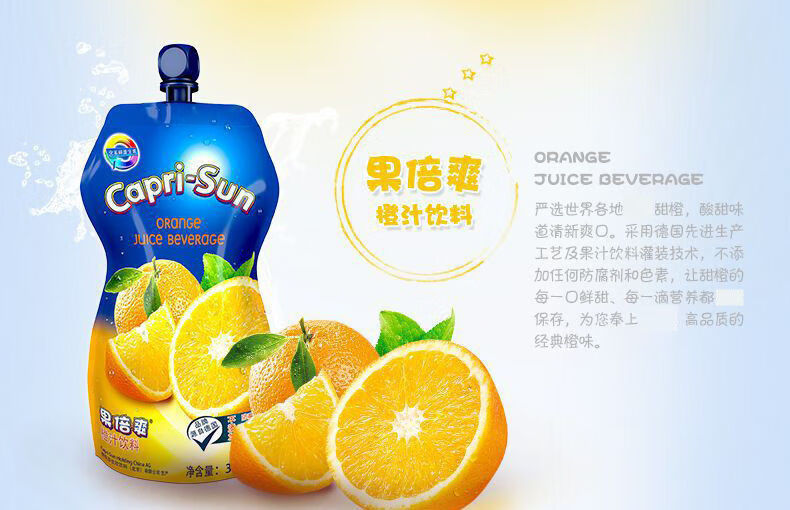 果倍爽果汁饮品多口味混合儿童解渴网红饮料330ml至22年10新日期红