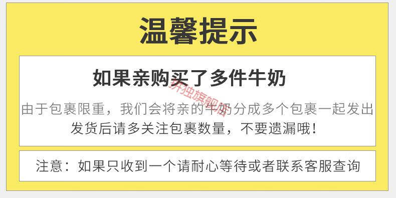 8月欧亚畅好原味乳酸菌牛奶饮品330ml12瓶学生早餐奶整箱330ml12瓶