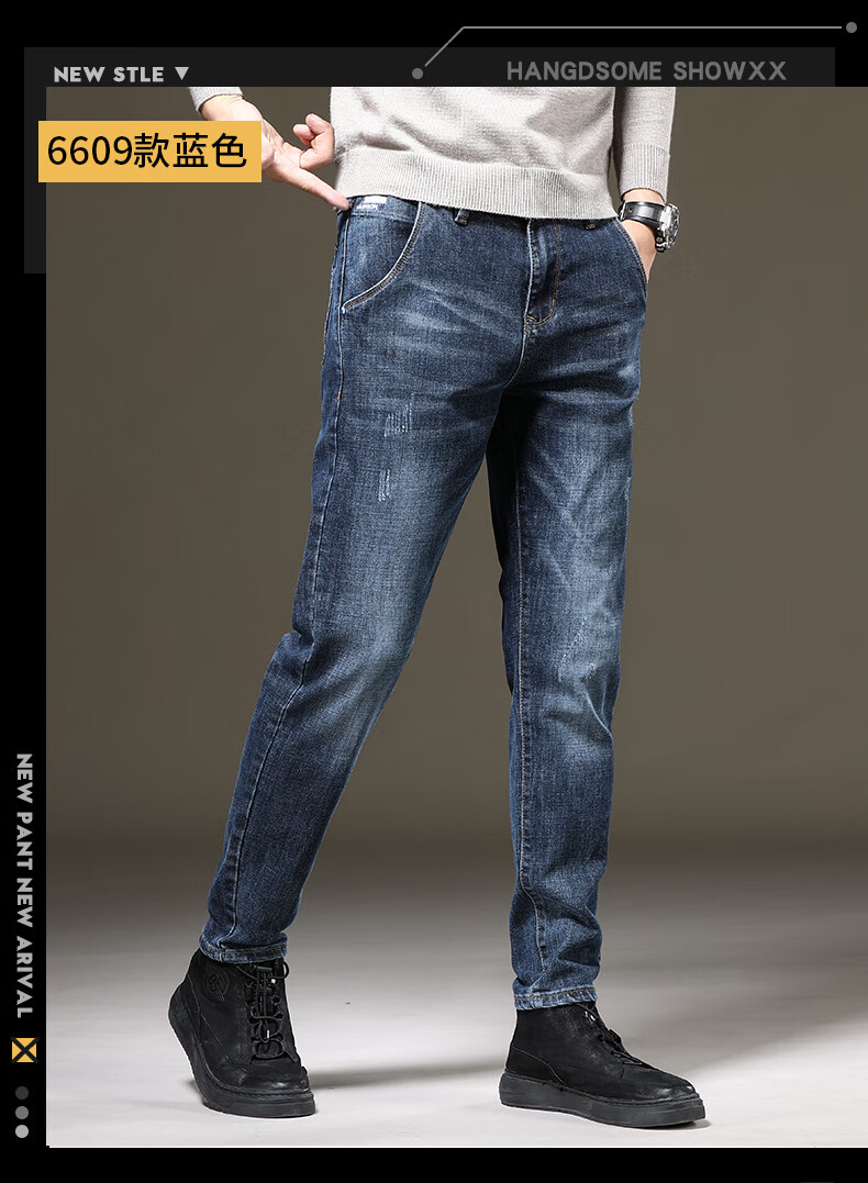 runninghigh精品男士牛仔裤秋冬款弹力裤子男加绒加厚哈伦裤男潮牌