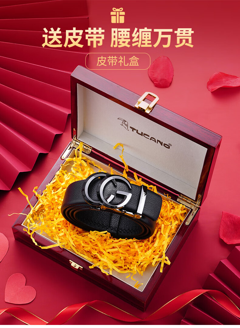 tucano啄木鸟大牌生日礼物送男朋友送老公实用男友男士轻奢男生情人节