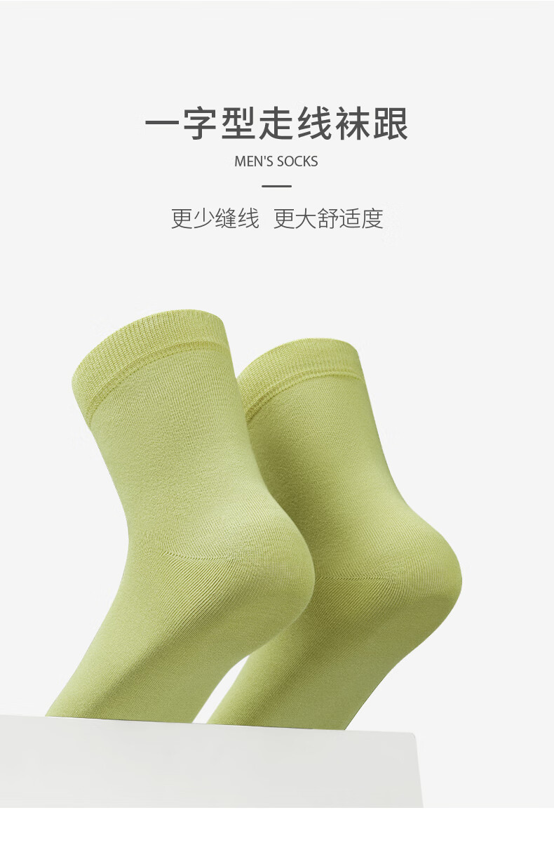 有棵树袜子女长筒袜纯棉全棉防臭吸汗秋冬季厚款可爱日系中筒袜女雾米