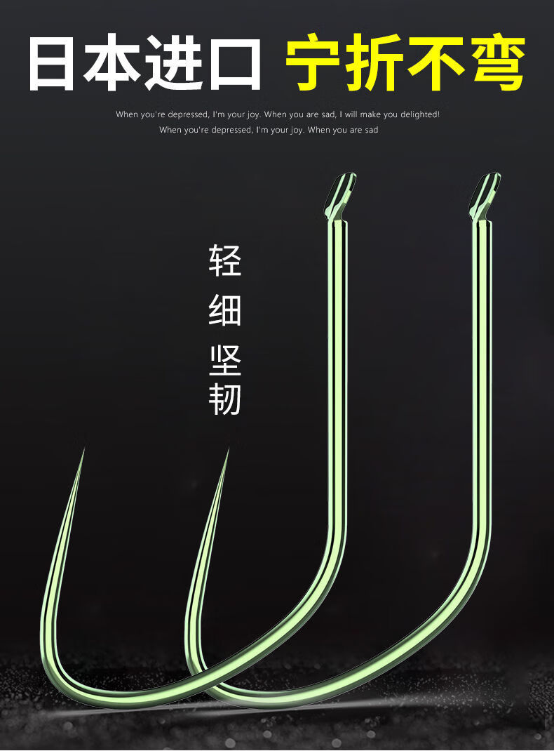 黑坑竞技狼牙鱼钩日本鲤鱼专用钓鱼钩偷驴改良极细无倒刺鲤角混养狼牙