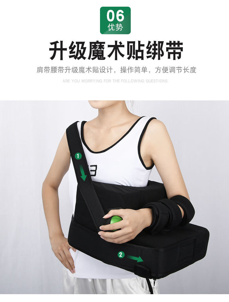 可调肩关节外展枕固定支具肩袖损伤肱骨肩膀脱臼脱位术后康复魔术贴款