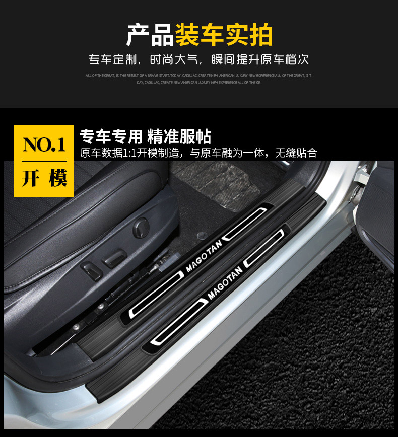 1819款全新迈腾门槛条2019迈腾门槛保护条17迈腾b8内饰改装装饰迎宾