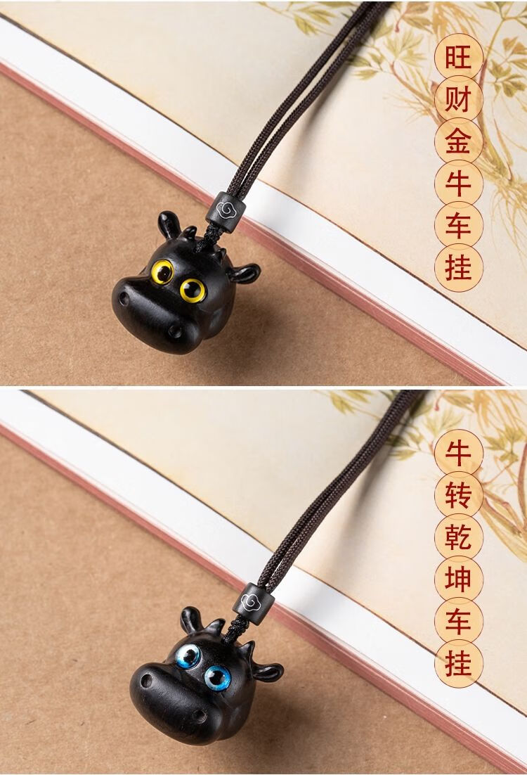 小牛汽车钥匙扣挂件可爱气冲天本命年牛属相复古风男手工编织 旺财