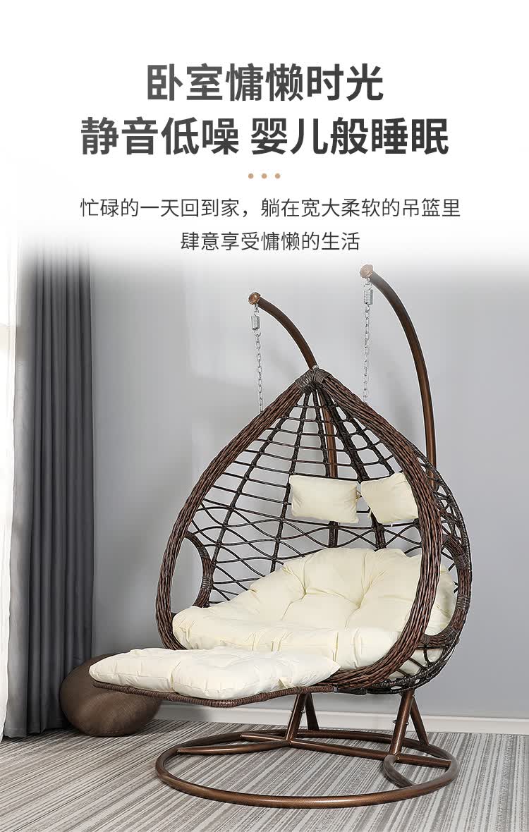 吊篮藤椅双人家用吊椅双杆吊兰椅室内秋千吊床网红椅子阳台摇篮椅双人