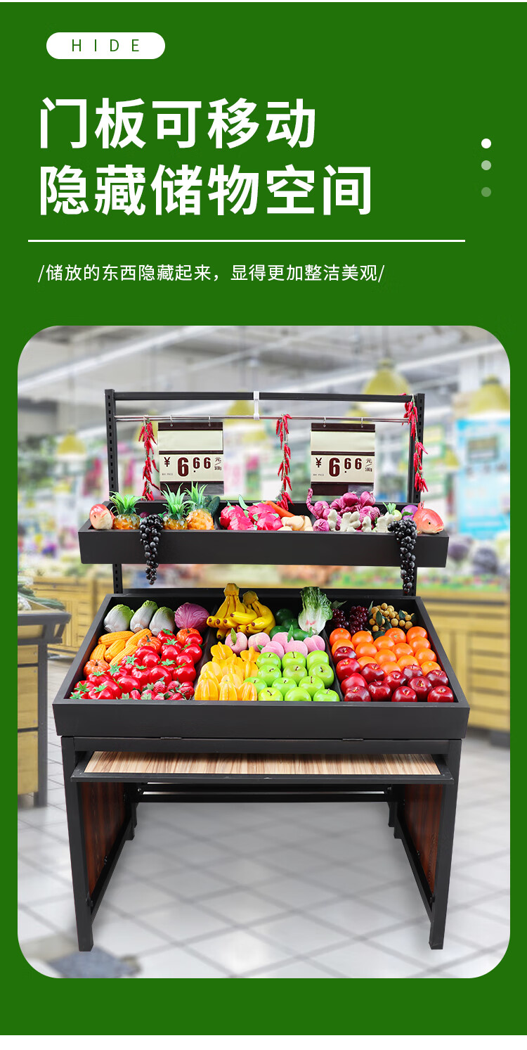 超市水果货架商用水果蔬菜架果蔬架生鲜货架双层水果店货架单层加厚