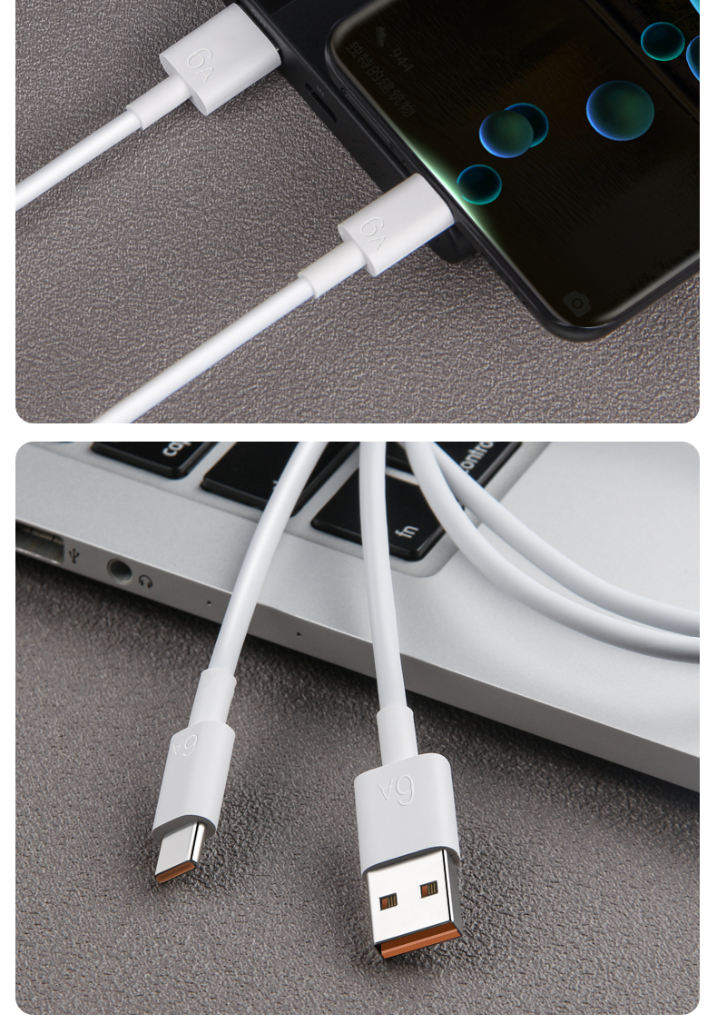 华为6a数据线type-c充电线40/66w原装5a快充mate40pro/30/20/nova8等