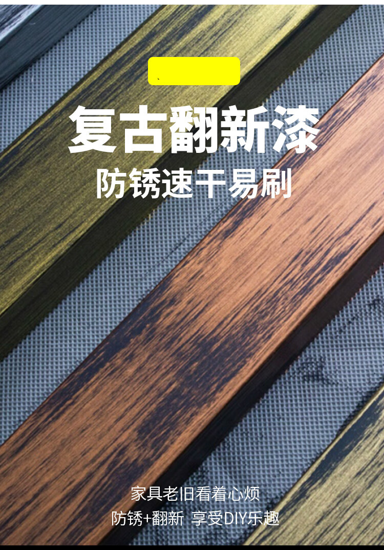 户外复古铁艺油漆仿铜漆铁门大门栏杆翻新漆青铜漆仿古铜色透明清漆单