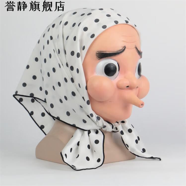 鬼灭之刃面具头套嘴平伊之助猪头面具万圣节动漫表演装扮抖音道具誉静