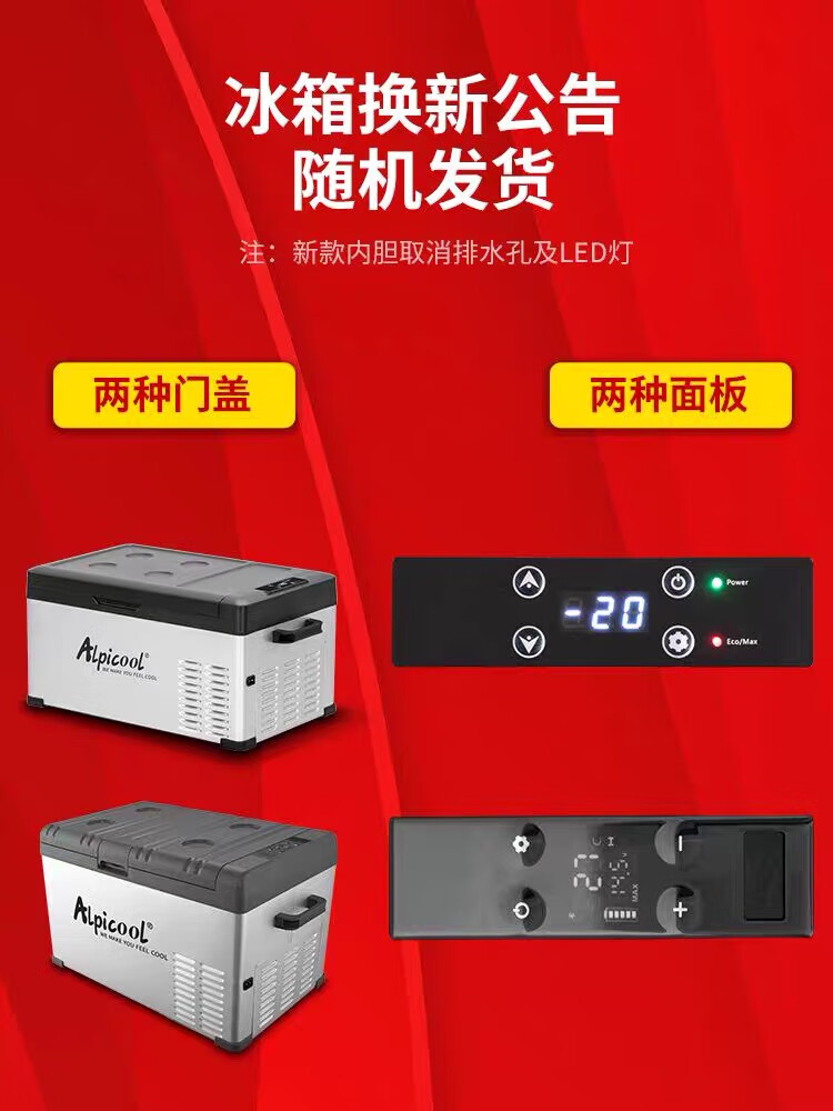 冰虎车载冰箱压缩机制冷12v24v车家两用冷冻冷藏货车汽车小冰箱 c75车