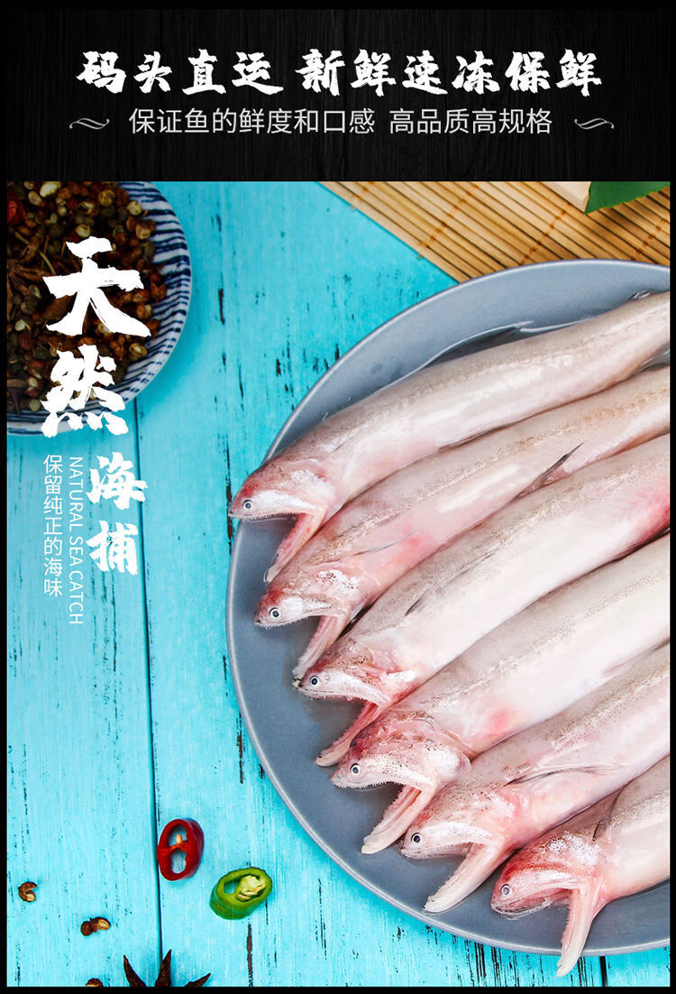 豆腐魚龍頭魚九肚魚龍頭鮳水潺流鼻魚狗母魚蝦潺絲丁魚三斤