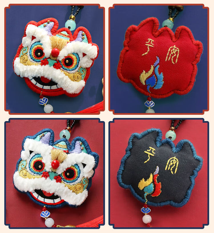 端午平安符手工刺绣diy材料包国风自绣醒狮香囊平安福荷包送男友荷包