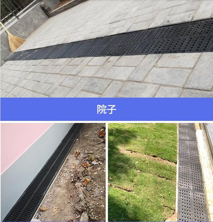 定制塑料排水沟盖板树脂防堵雨水口沟槽缝隙式圆孔网防鼠管道停车场军