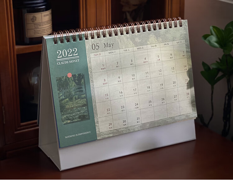 温妤wxpyu 2021年~2022年文艺油画日历 艺术风景年历月历记事本桌面