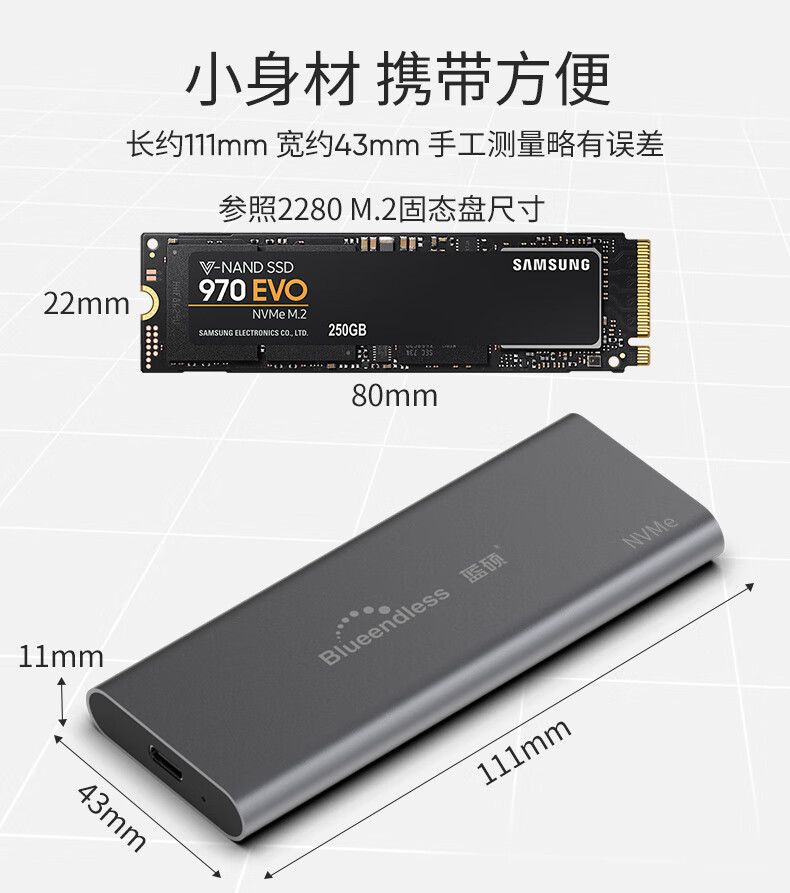 2固態移動nvme硬盤盒子typec轉usb3.