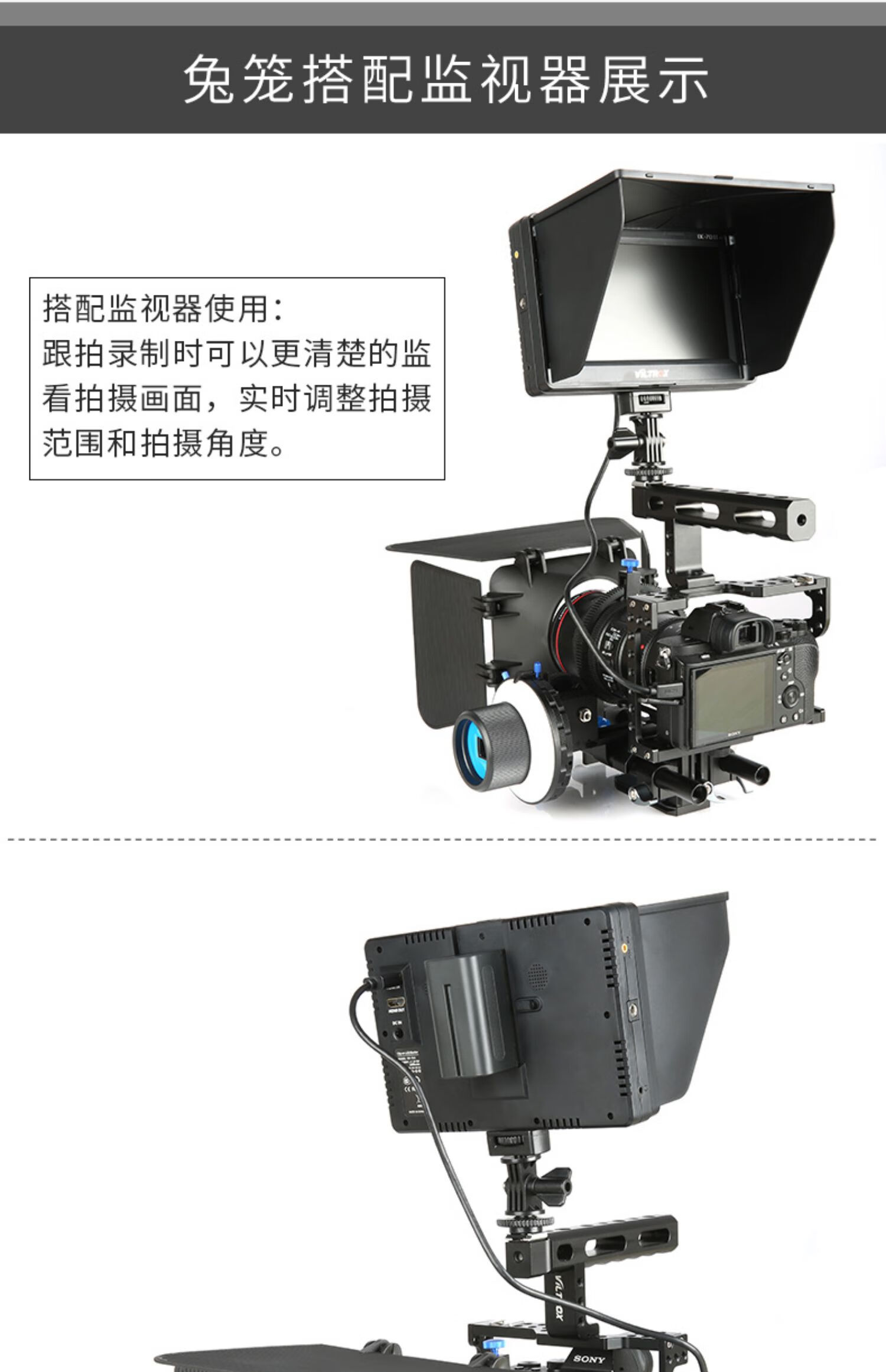 vx-11兔笼微单相机索尼松下gh4gh5gh5ss1快装板通用兔笼手持摄影兔笼